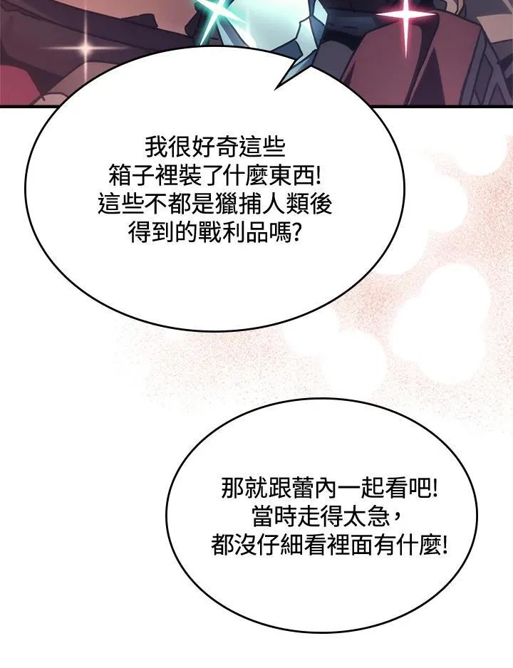 第53话 第87页