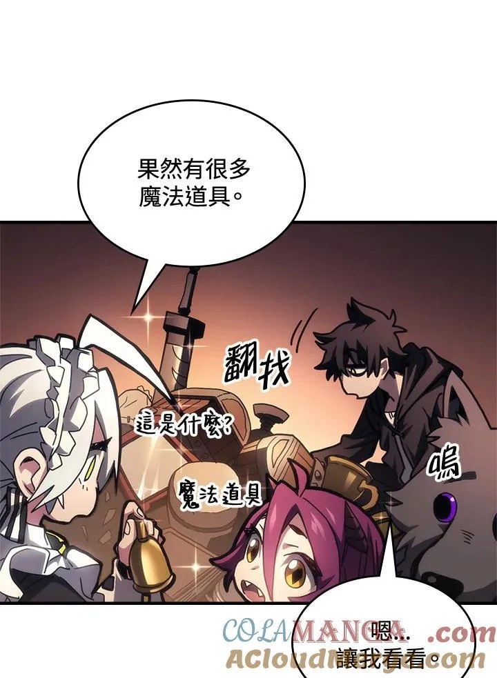 第53话 第88页