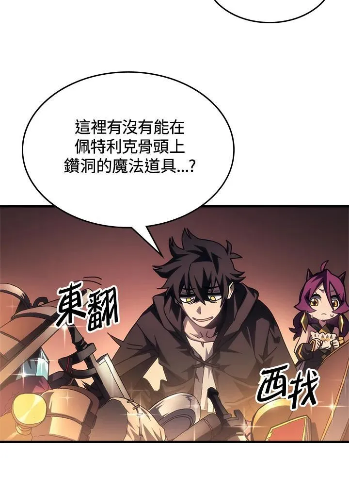 第53话 第89页