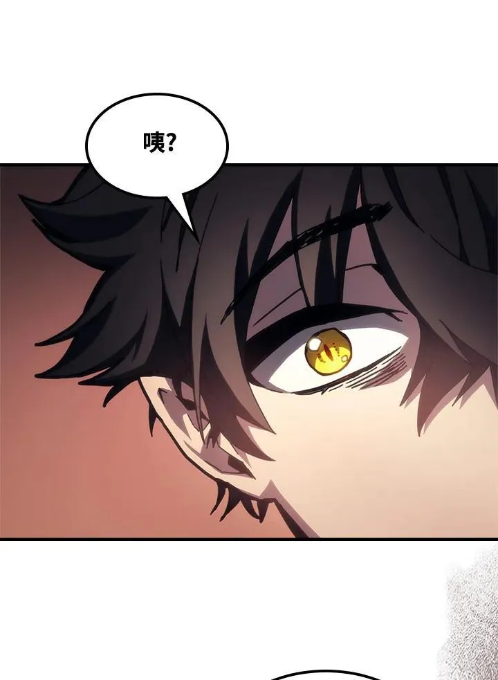 第53话 第90页