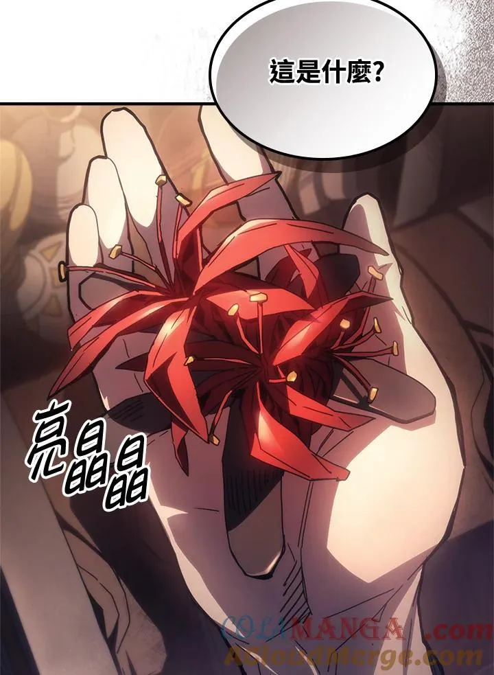 第53话 第91页