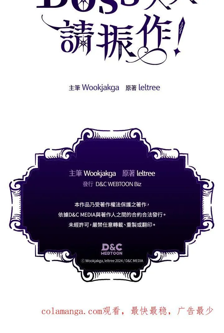 第53话 第93页