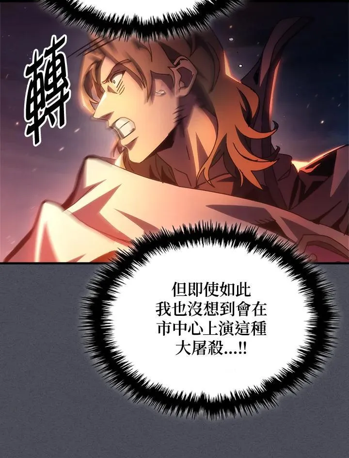 第55话 第54页