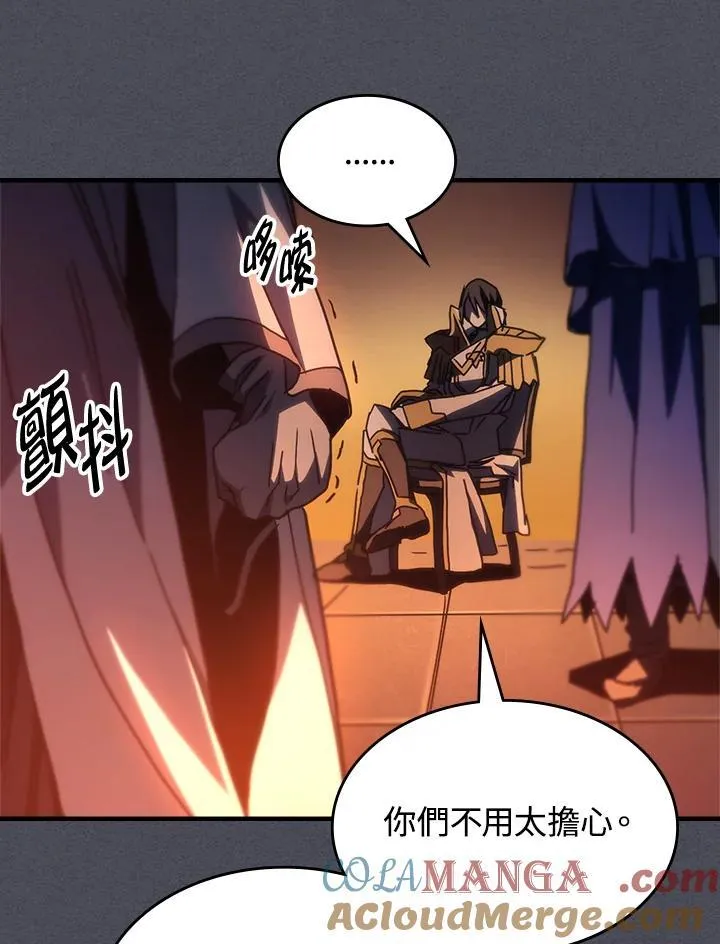 第55话 第55页