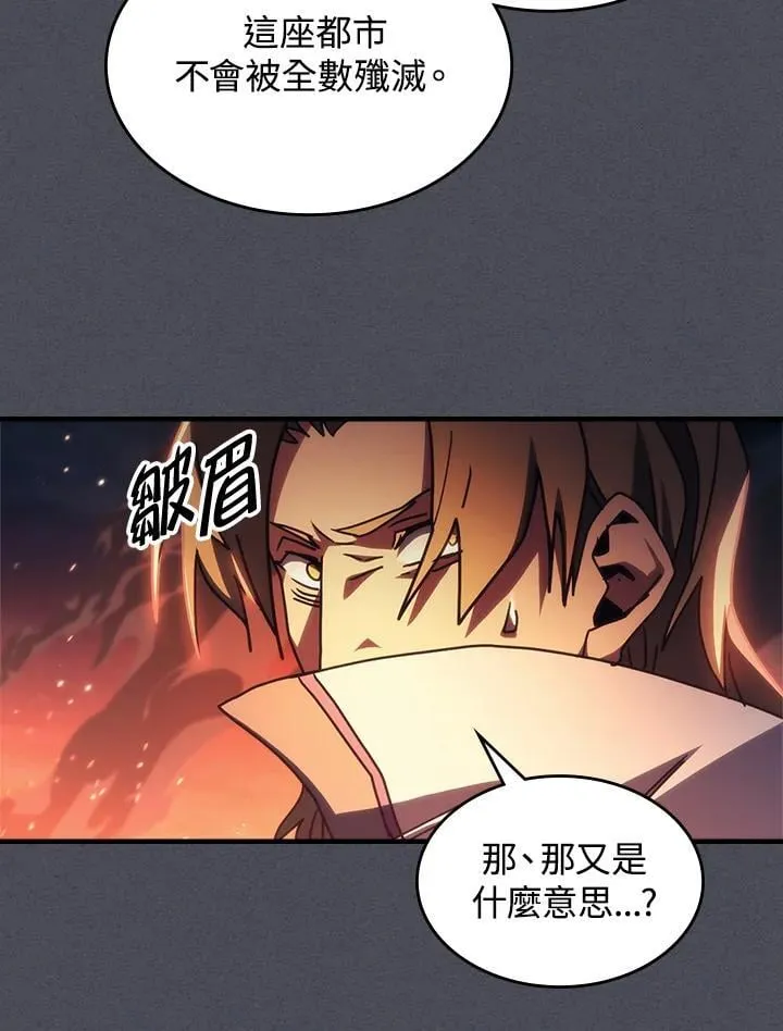 第55话 第56页