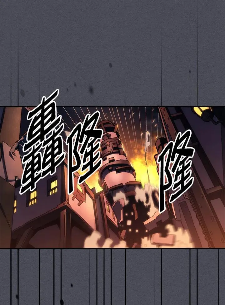 第55话 第57页