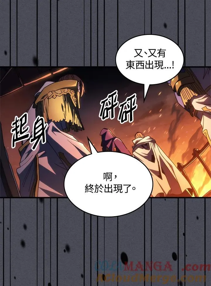第55话 第58页