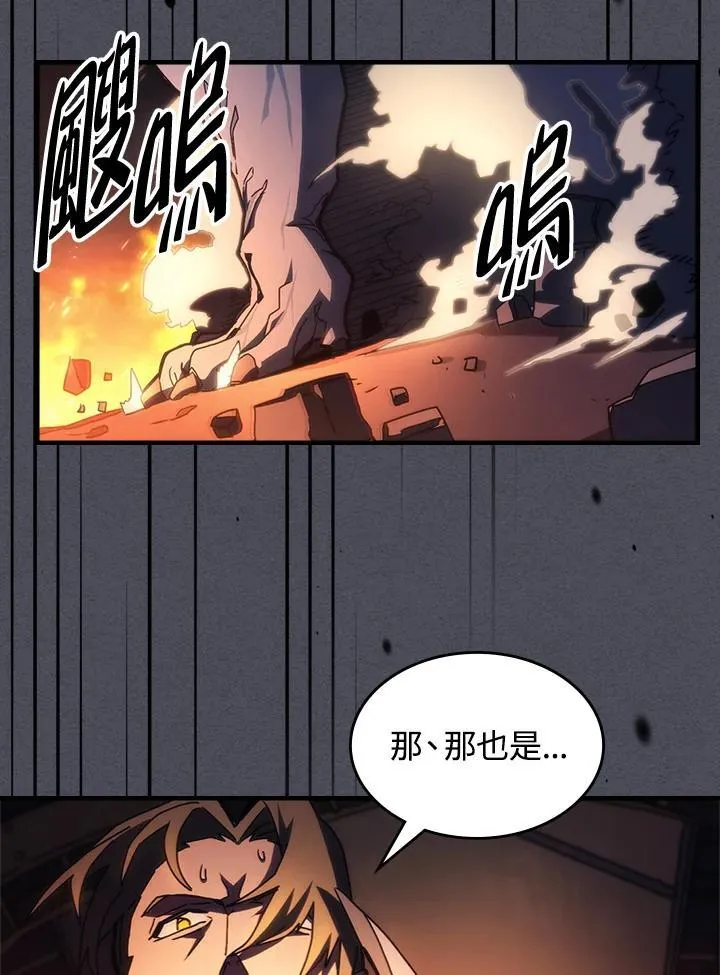 第55话 第59页