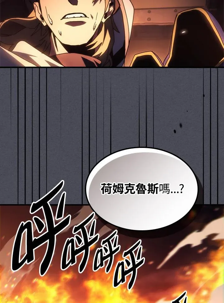 第55话 第60页