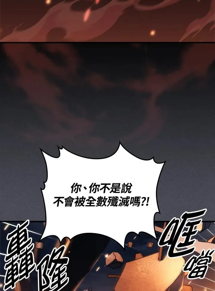 第55话 第62页