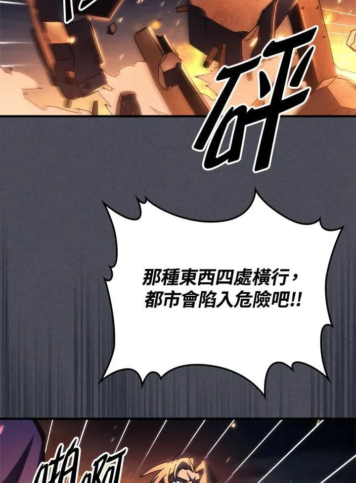 第55话 第63页