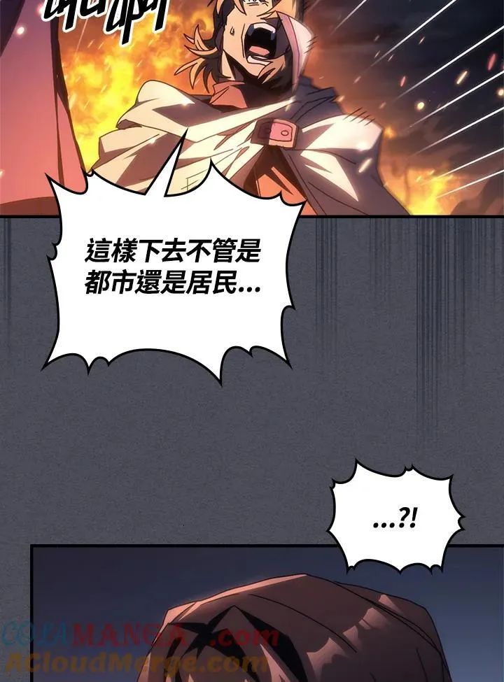 第55话 第64页