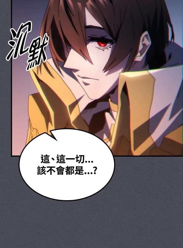 第55话 第65页