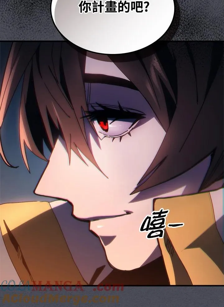 第55话 第67页