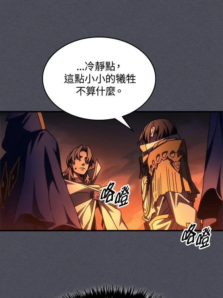 第55话 第68页