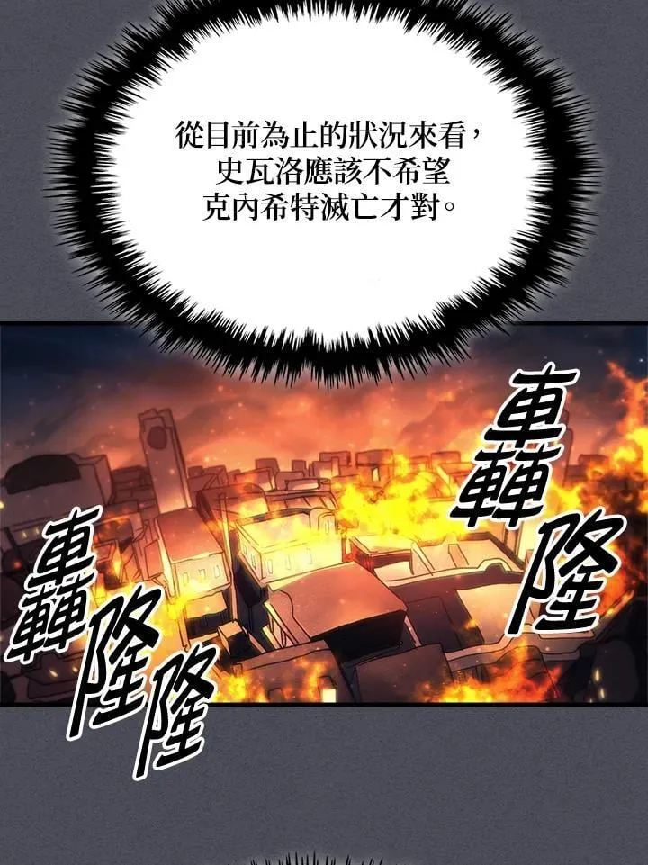 第55话 第69页