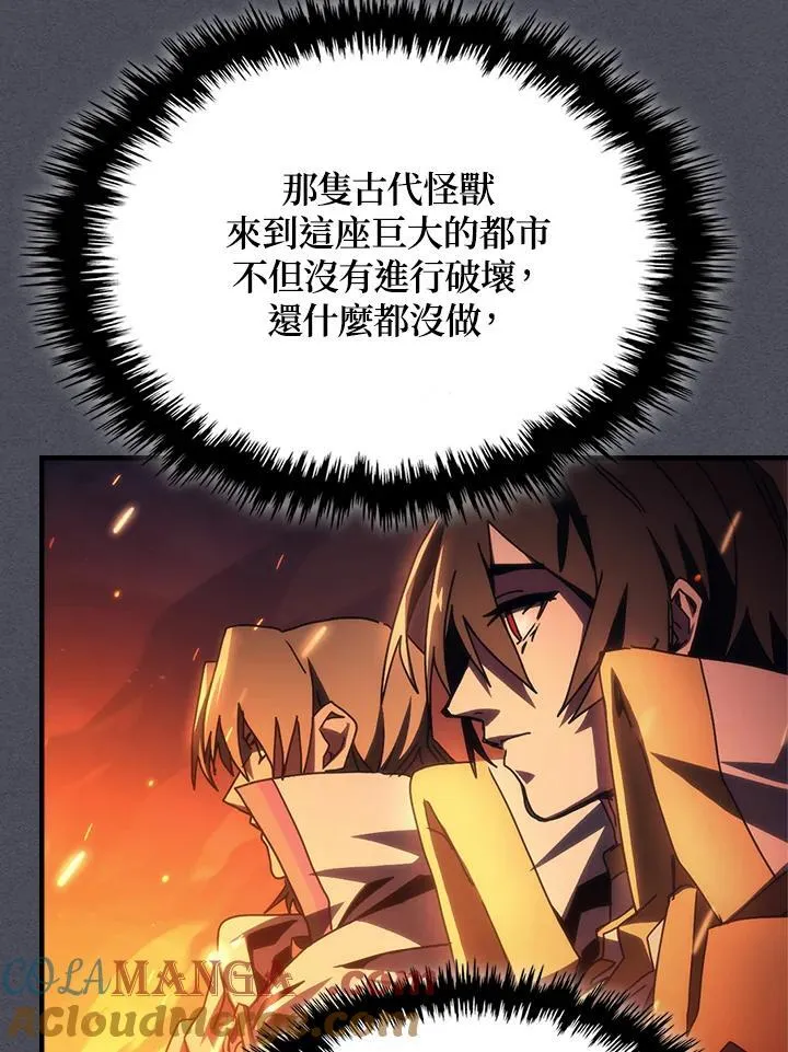 第55话 第70页