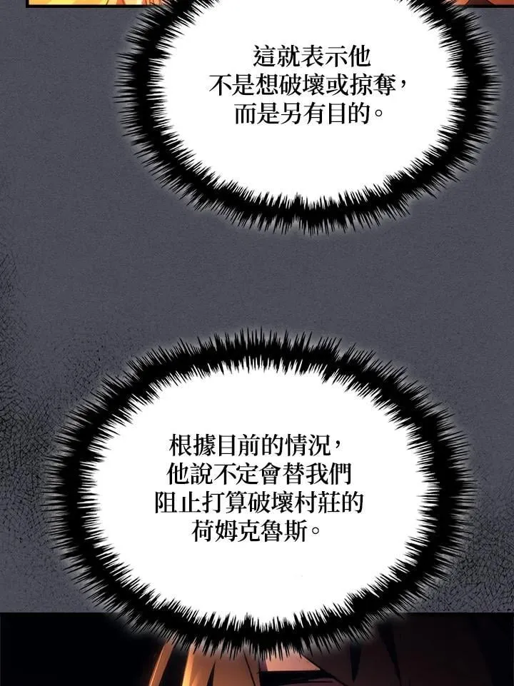 第55话 第71页