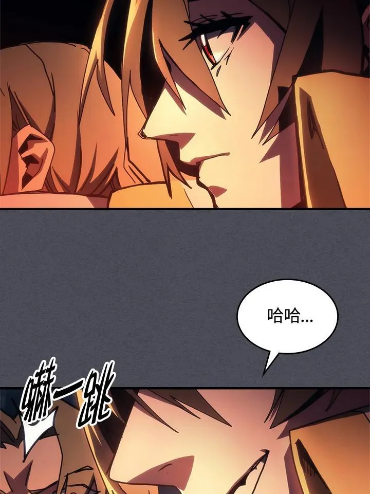 第55话 第72页