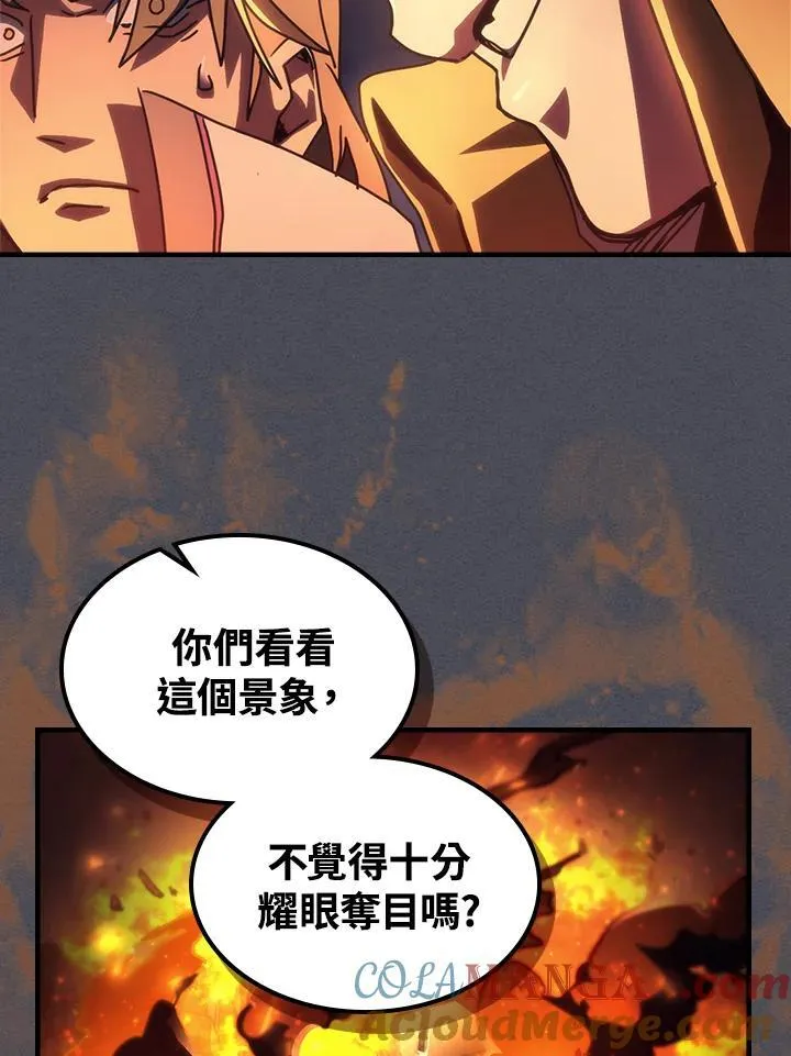 第55话 第73页