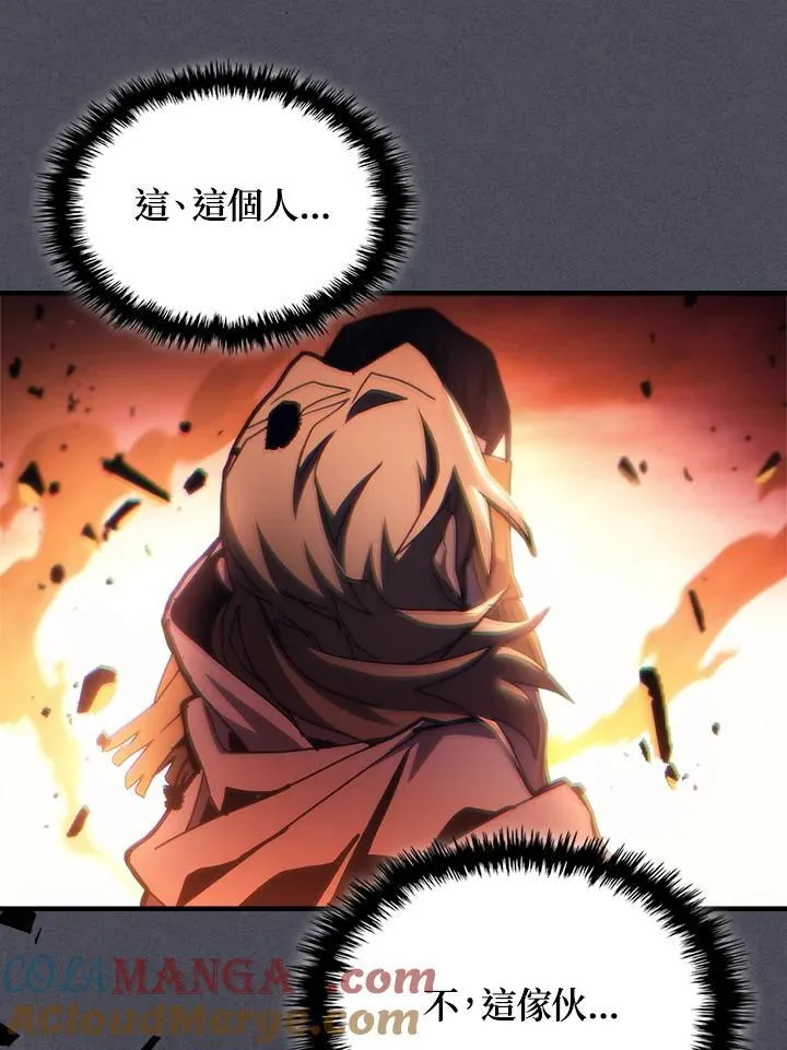第55话 第76页