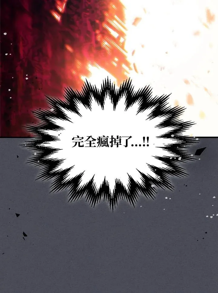 第55话 第78页