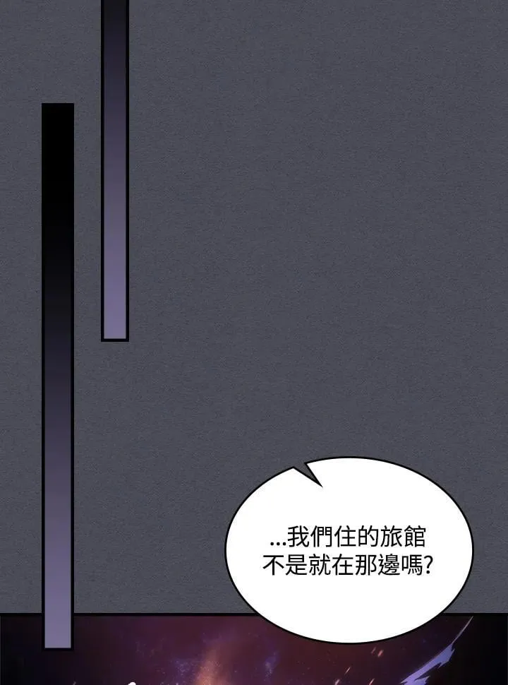 第55话 第80页