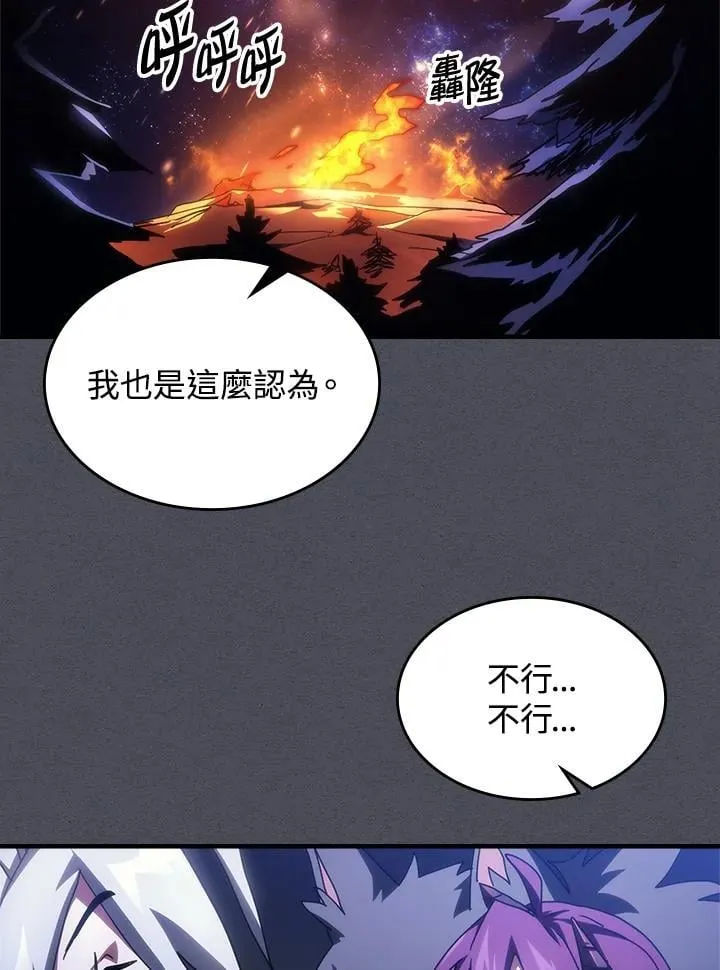 第55话 第81页