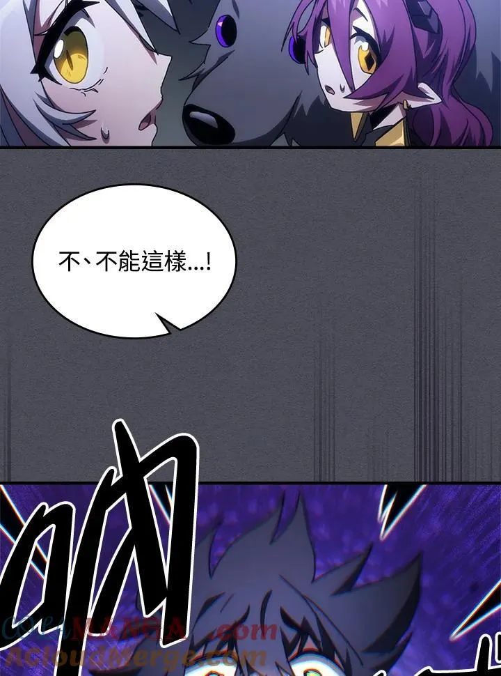 第55话 第82页