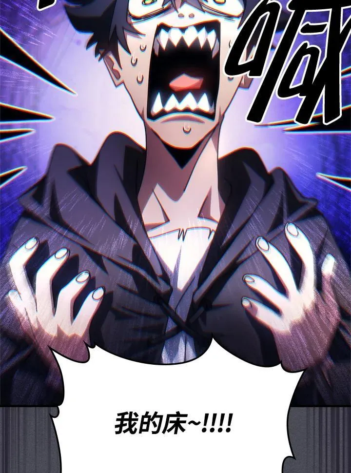 第55话 第83页