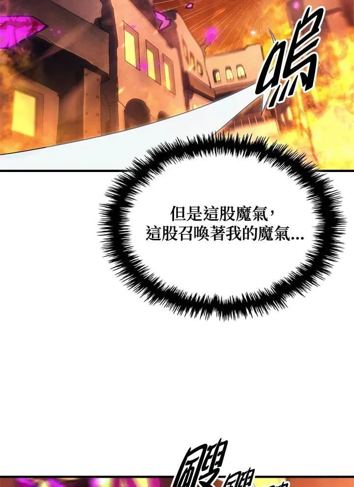 第57话 第3页