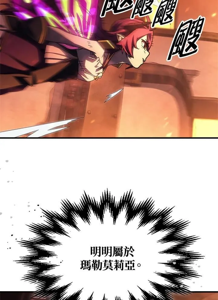 第57话 第4页