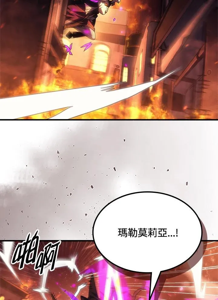 第57话 第6页