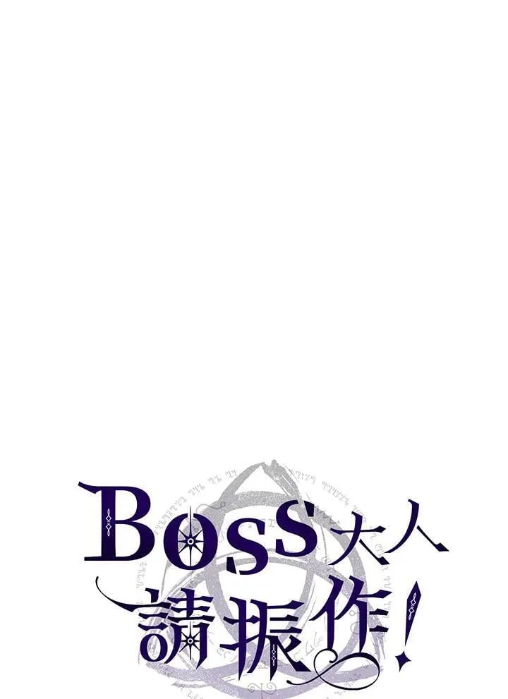 第57话 第8页