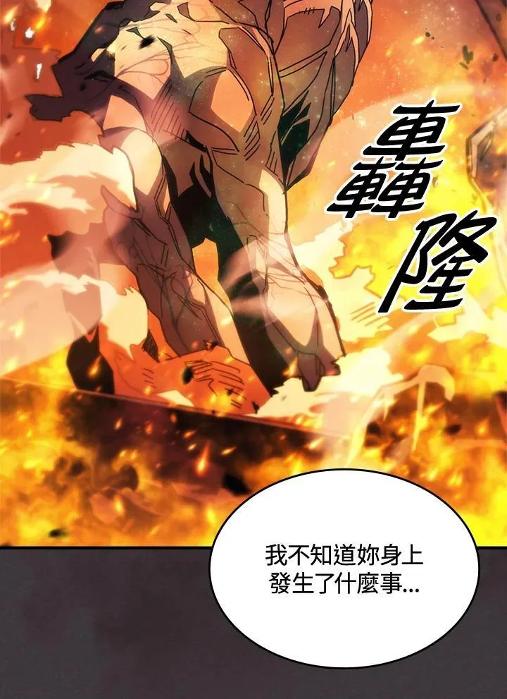 第57话 第11页