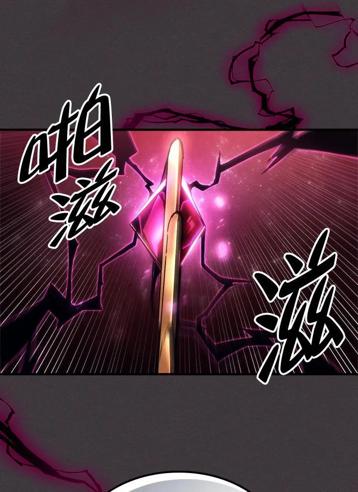第57话 第12页