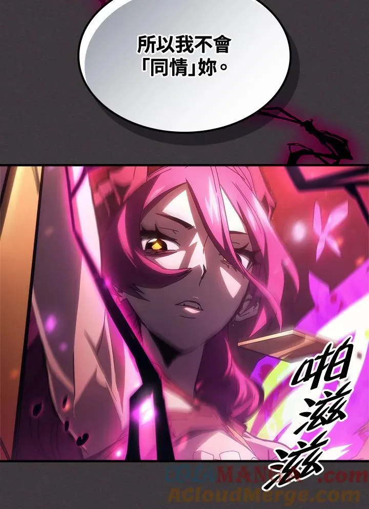 第57话 第13页