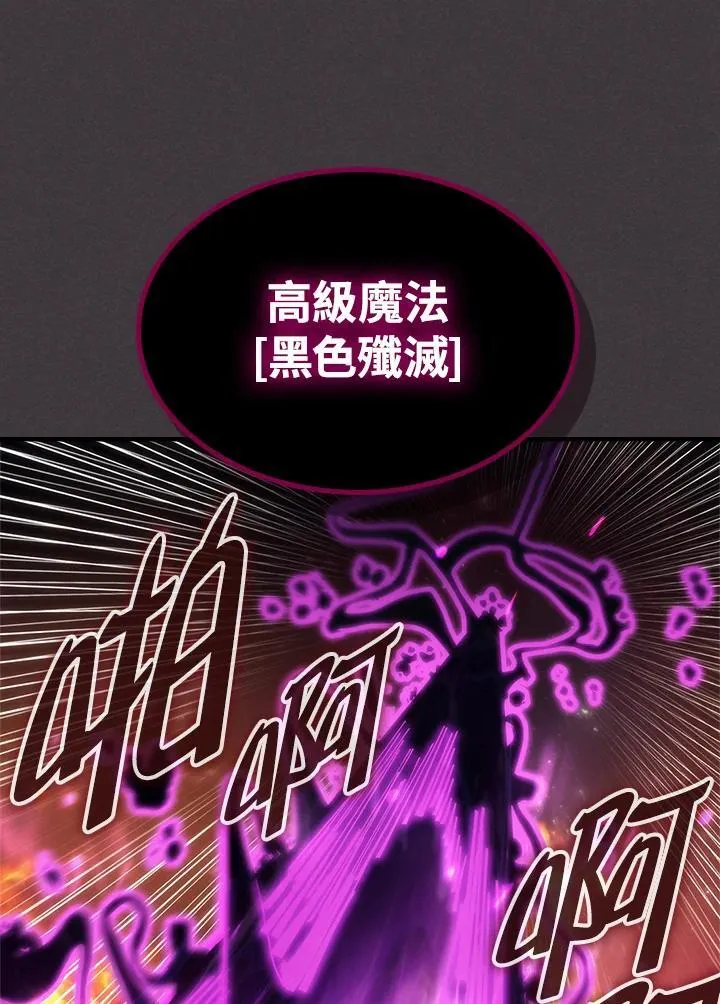 第57话 第14页