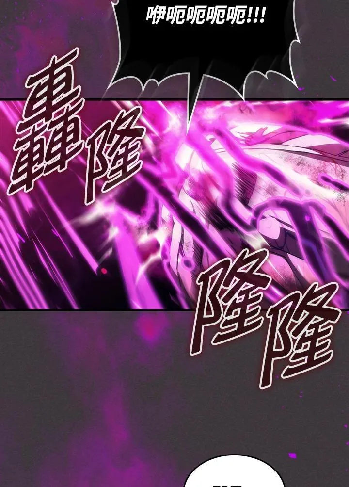 第57话 第16页