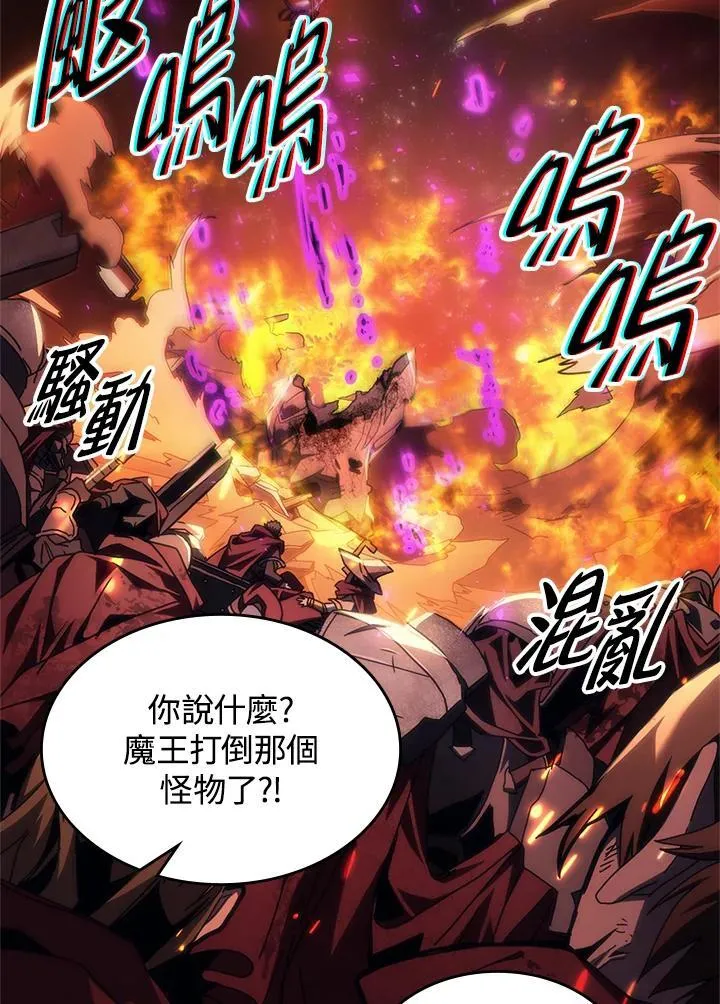第57话 第18页
