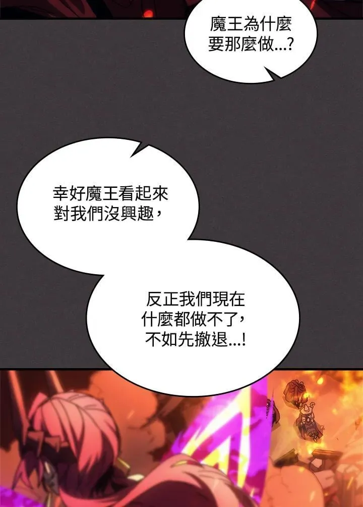 第57话 第19页