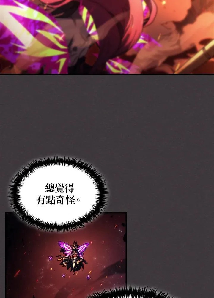 第57话 第20页