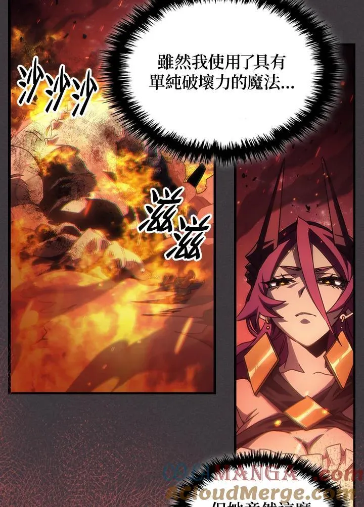 第57话 第21页