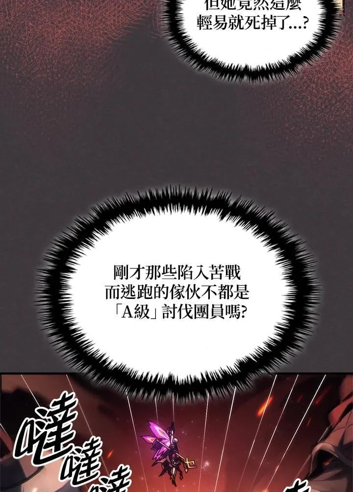 第57话 第22页