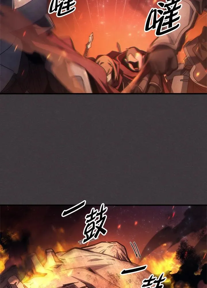 第57话 第23页