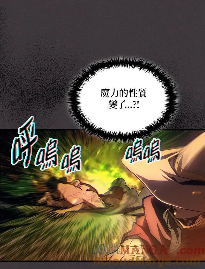 第57话 第25页