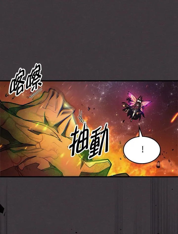 第57话 第26页