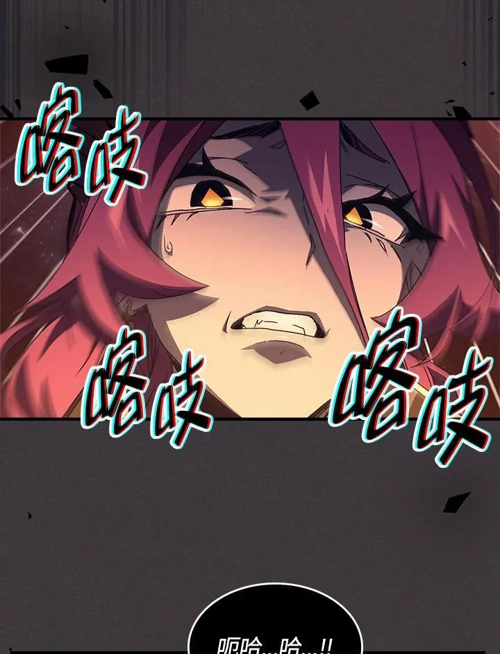 第57话 第28页