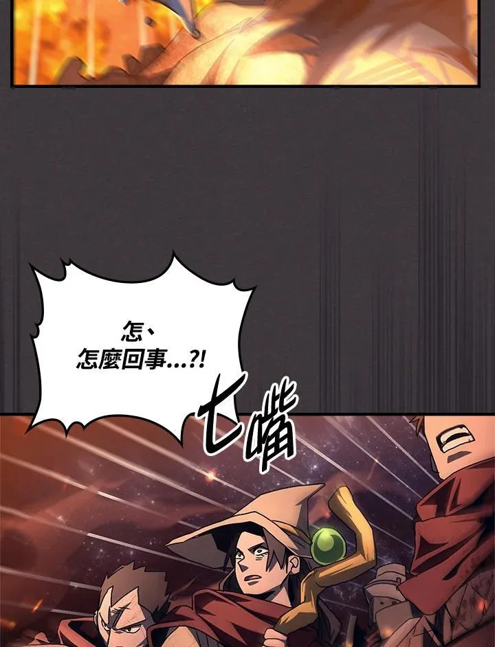 第57话 第30页