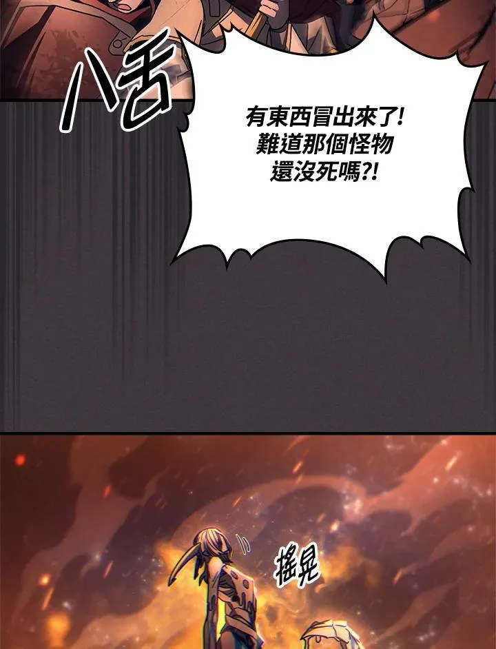 第57话 第31页